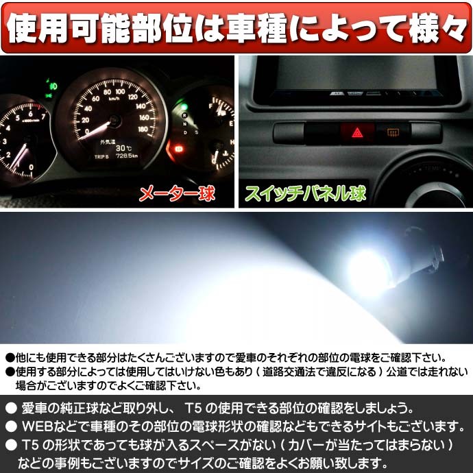 LEDバルブ