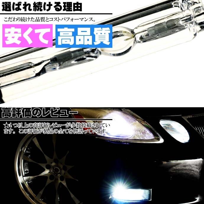 ヴォクシー D4C D4S D4R HIDバルブ35W6000Kバーナー2本 VOXY H19.6〜H25.12 ZRR70W/ZRR75W 純正HIDバルブ  交換球 as60556K :voh19h-as60556k:ASE - 通販 - Yahoo!ショッピング