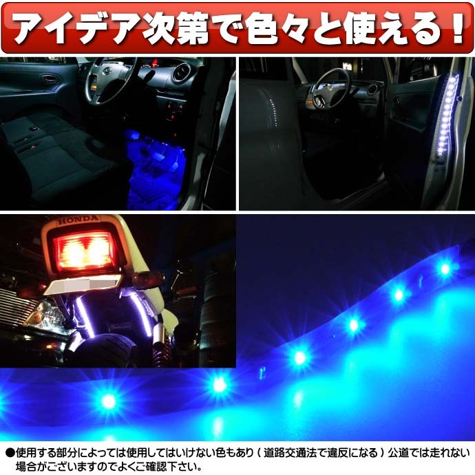 LEDテープ15連30cm正面発光 1本 防水 切断可