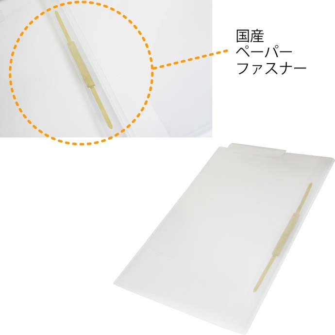 ビスカ・カルテファイル　A4ヨコオープンB2W 50枚×7 カルテフォルダー一覧 - 日本ビスカ株式会社