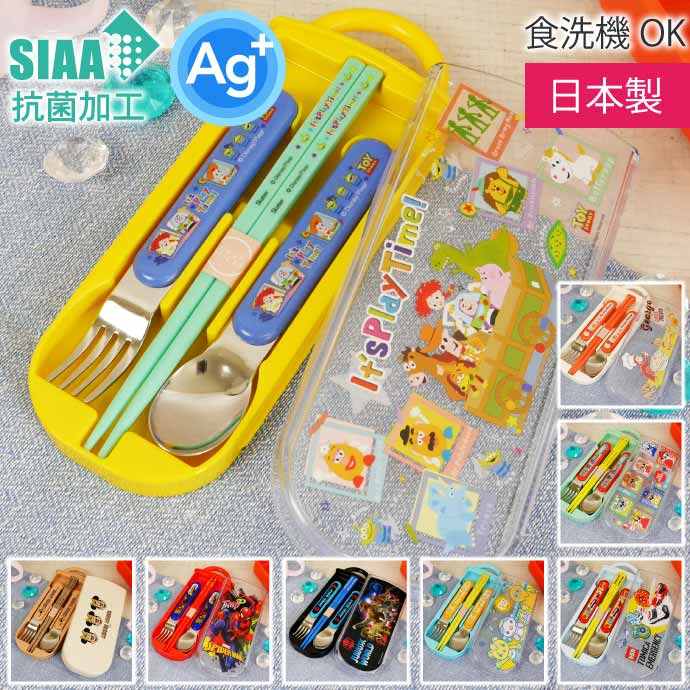 Disney トイストーリー スライド式トリオセット TACC2AG