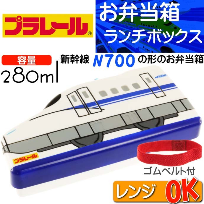 Amazon | アサヒ飲料 キャンペーン 当選品 プラレール ランチ