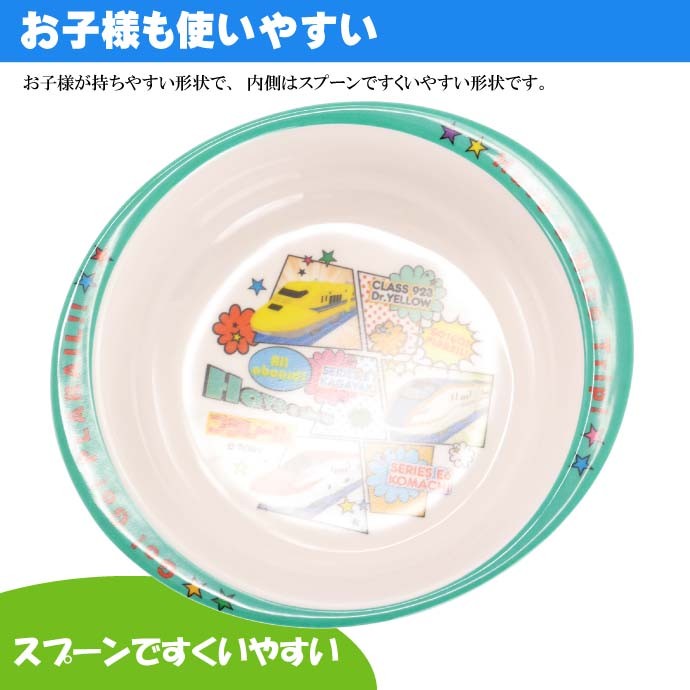 メラミン製ボウル お皿