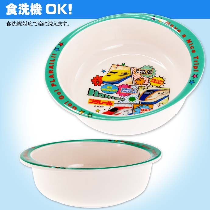 メラミン製ボウル お皿