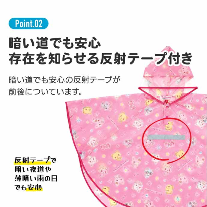 レインポンチョ 雨具 カッパ RAPO1