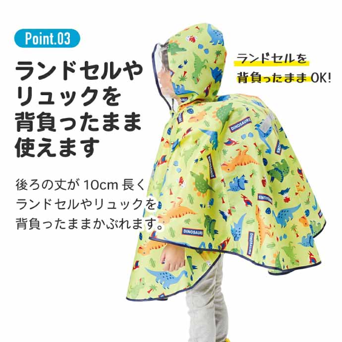レインポンチョ 雨具 カッパ RAPO1