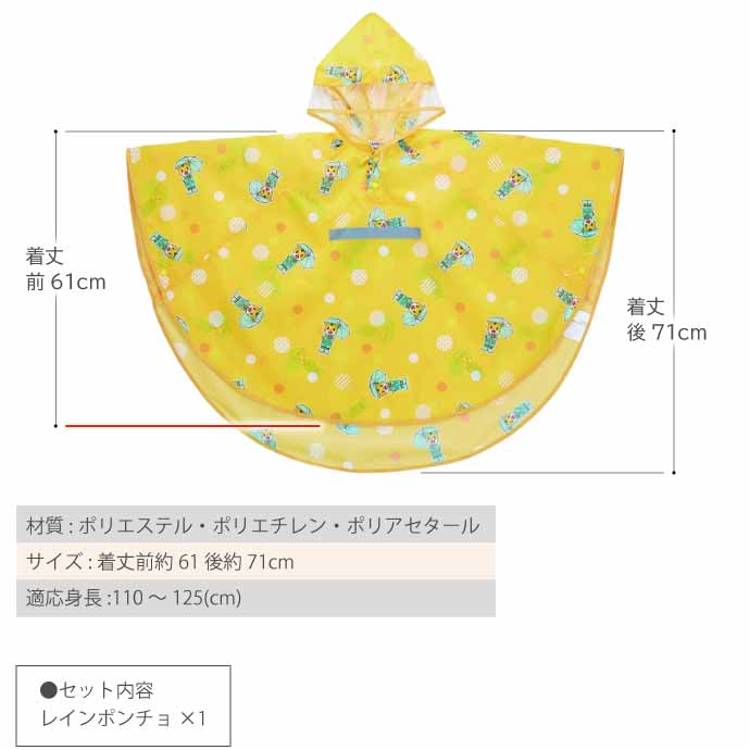 レインポンチョ 雨具 カッパ RAPO1