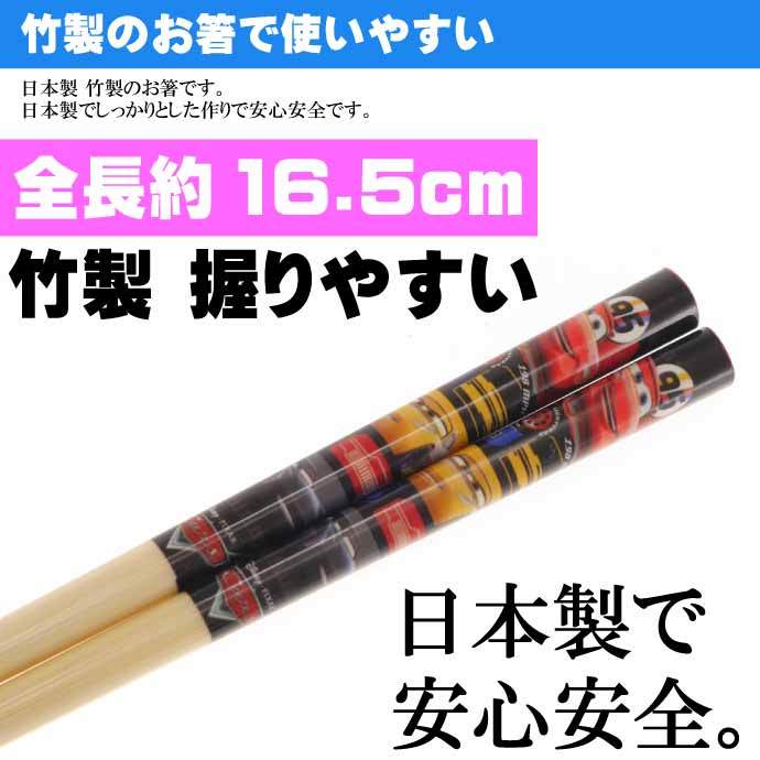 竹製 お箸全長 16.5cm 滑り止め加工済み