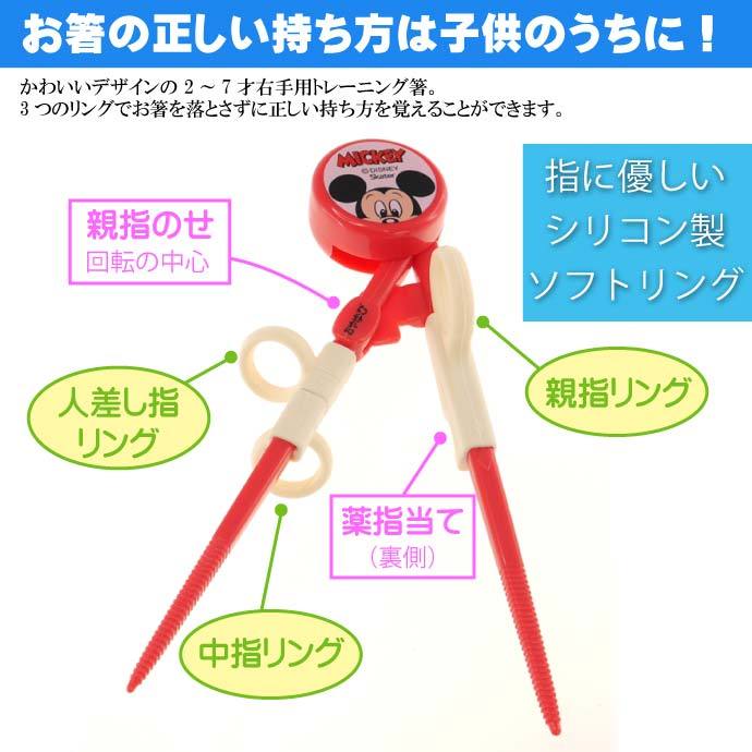 くまのプーさん デラックストレーニング箸 持ち方練習用お箸 ADXT1 キャラクターグッズ お子様用お箸 持ち方の練習お箸 Sk237  iWkv5GrXG6, キッチン、台所用品 - triannacosmetics.com