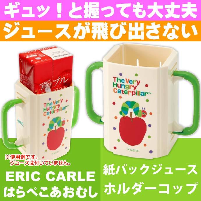 はらぺこ フルーツ 折りたたみ紙パック飲料ホルダー DHP2