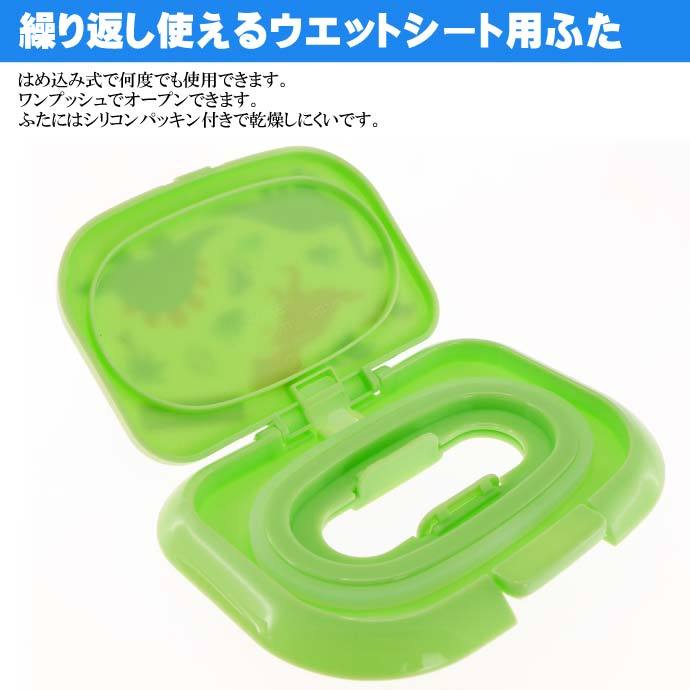 抗菌 ウエットティッシュ ウエットシート用フタ