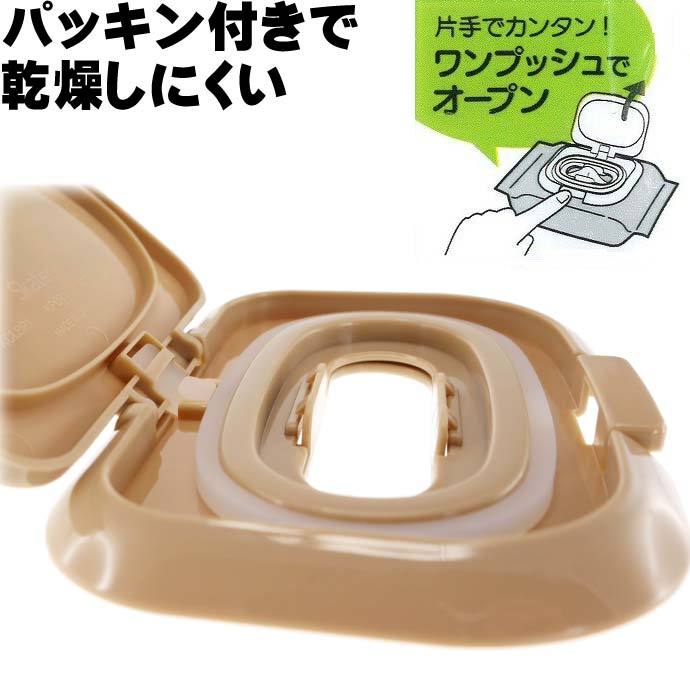 抗菌 ウエットティッシュ ウエットシート用フタ