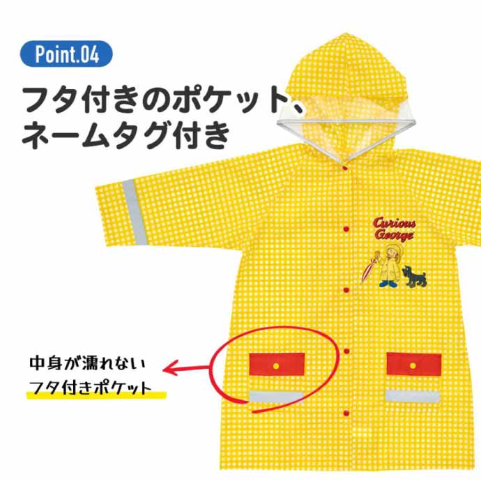 レインコート 雨具 カッパ RACO1N