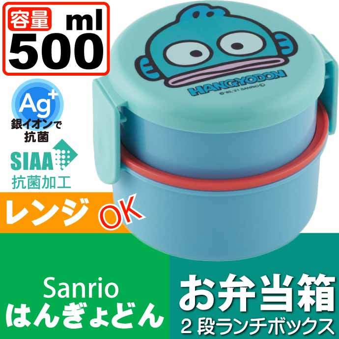 新品 ピカチュウ 抗菌 ポケモン 丸型ランチボックス2弾 フォーク付