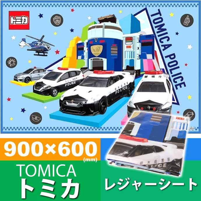 TOMICA トミカ 22 ソフトレジャーシート 90×60cm ござ VS1 キャラクターグッズ 子供用シート 運動会 遠足用 Sk2225  :sk-4973307563478:ASE - 通販 - Yahoo!ショッピング