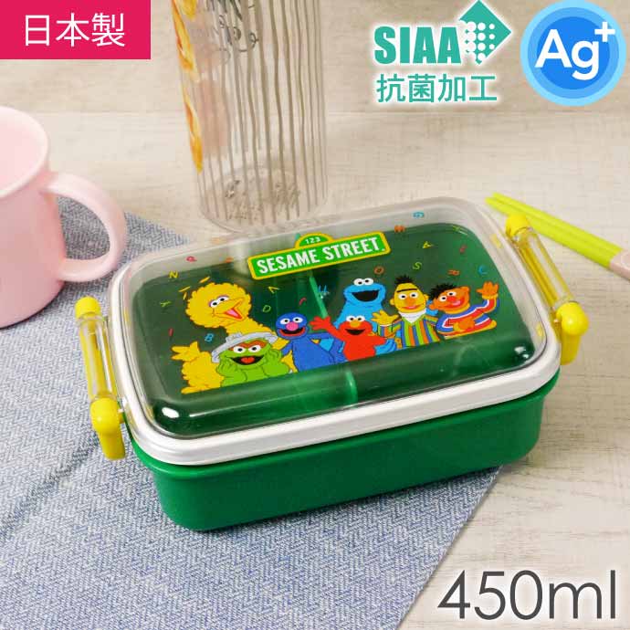 お弁当箱 一段 450ml かわいい キャラクター 食洗機対応 子供