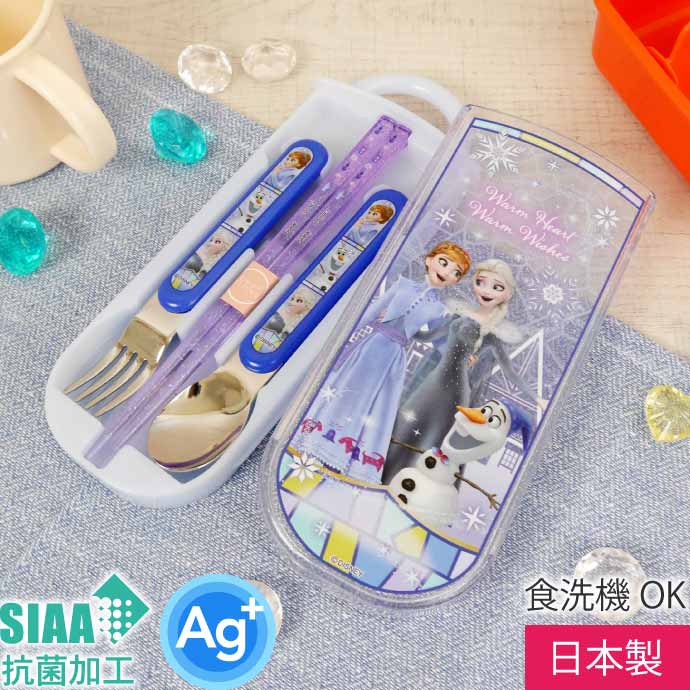銀製スプーンと箸セット 2本 H.JIN 蝶 銀 箸スプーンペアセット カトラリーセット 鶴 送料無料 高級