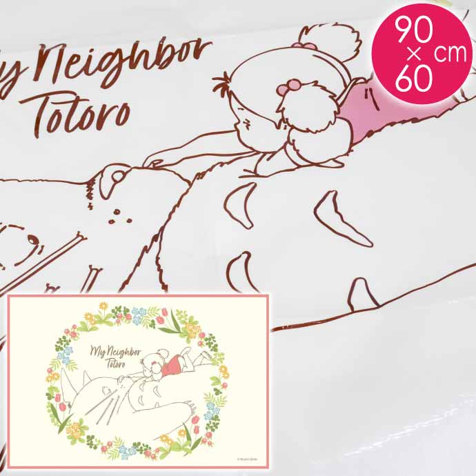 ソフトレジャーシート 90×60cm ござ VS1