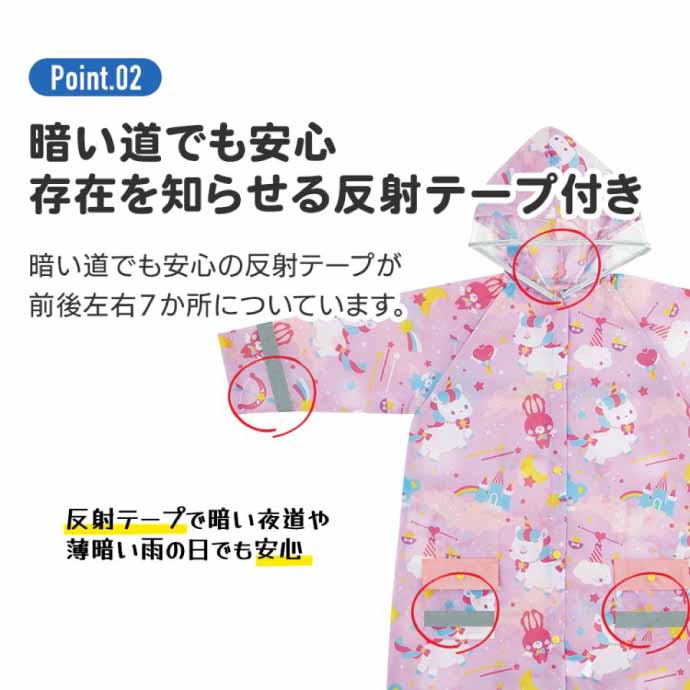 レインコート 雨具 カッパ RACO1N