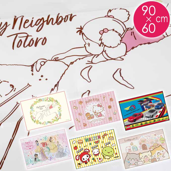 ソフトレジャーシート 90×60cm ござ VS1