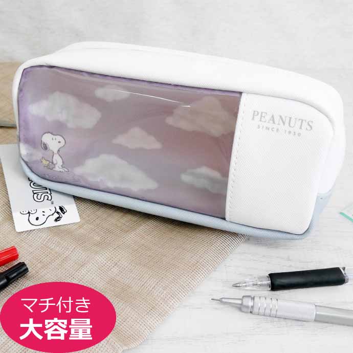 スヌーピー　ペンケース　筆箱　ふでばこ　ペンポーチ　筆入れ　女の子 SNOOPY（スヌーピー） BOXペンケース 筆箱 筆入れ ふでばこ ペンポーチ