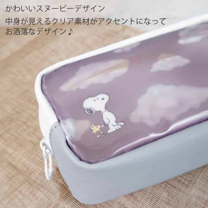 スヌーピー　ペンケース　筆箱　ふでばこ　ペンポーチ　筆入れ　女の子 SNOOPY（スヌーピー） BOXペンケース 筆箱 筆入れ ふでばこ ペンポーチ