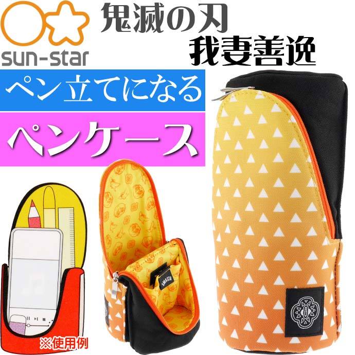 Amazon.co.jp: 鬼滅の刃 BOXペンケース C:我妻善逸 : 文房具