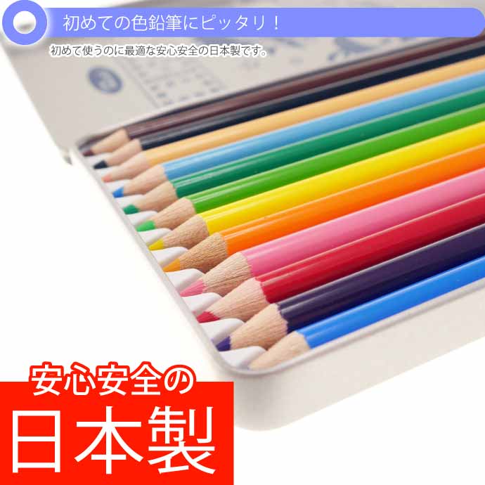 専用出品【いろえんぴつ様】 Amazon.co.jp: アーテック(Artec) 12色いろえんぴつ 透明