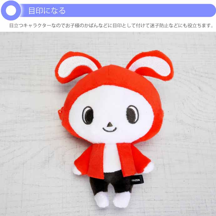 特別価格 サンスター文具 MAIZEN まいぜんシスターズ ぬいぐるみ ぬいぐるみ