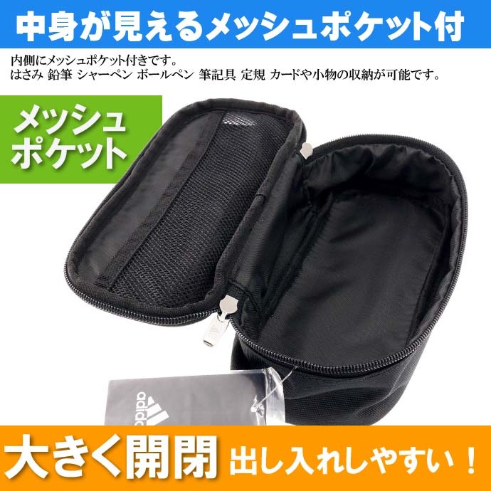 筆箱 ペンケース（筆入れ・筆箱）｜MDペンケース 倉敷帆布(41813006