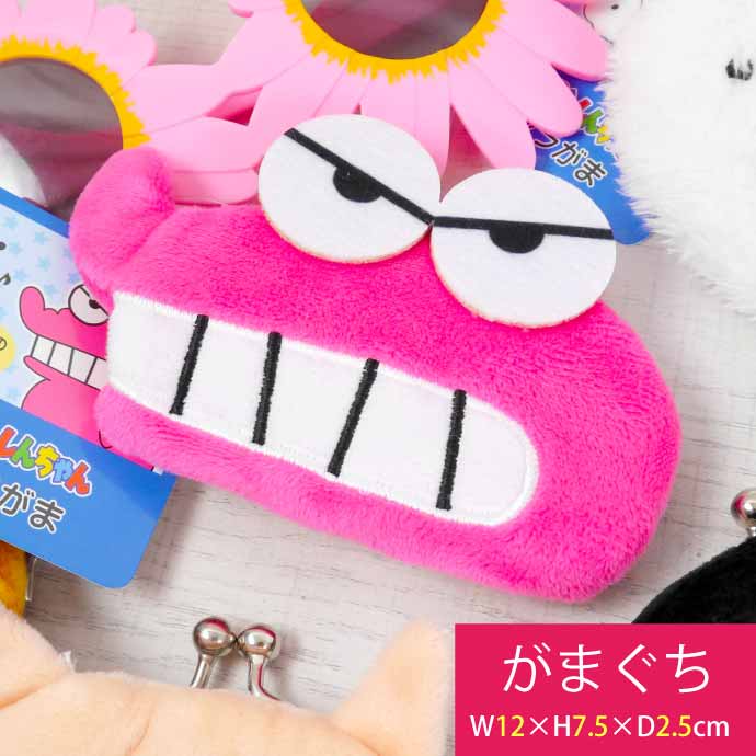 クレヨンしんちゃん がま口 キャラがま 財布