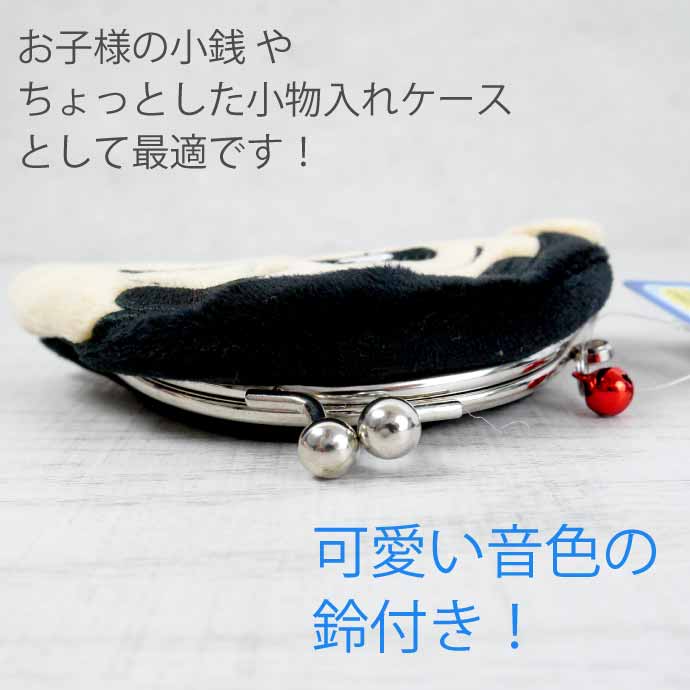 クレヨンしんちゃん がま口 キャラがま 財布