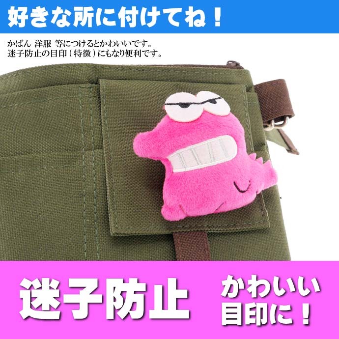 クレヨンしんちゃん ぬいぐるみバッジ