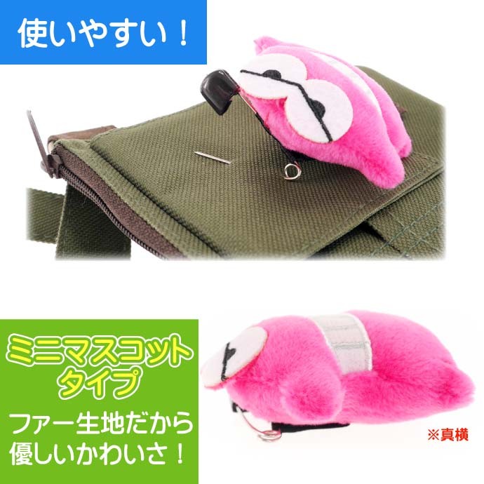 クレヨンしんちゃん ぬいぐるみバッジ
