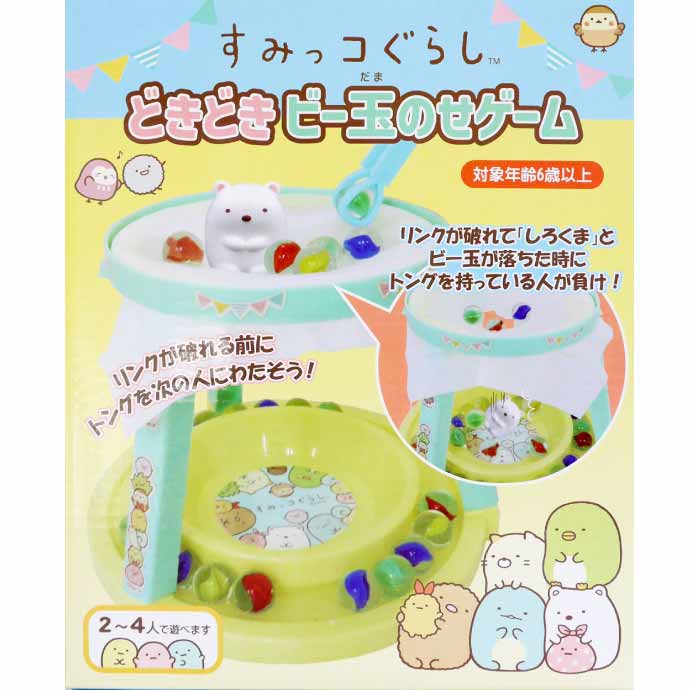 すみっコぐらし どきどきビー玉のせゲーム SG-0139 キャラクターグッズ