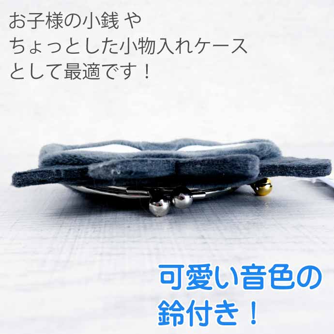 キャラがま がま口 財布 小銭入れ