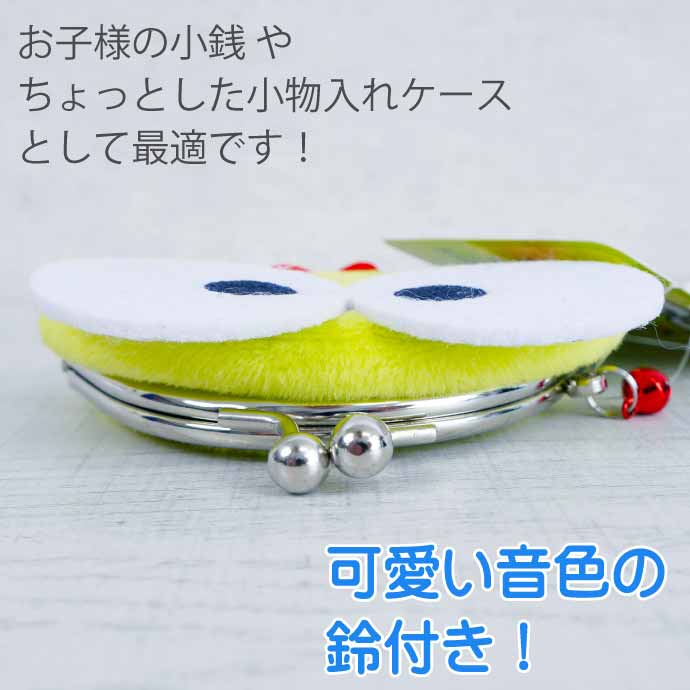 キャラがま がま口 財布 小銭入れ