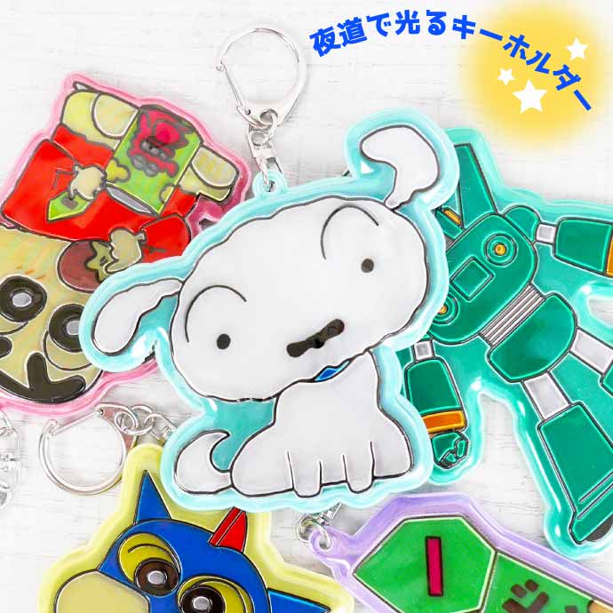 オジャガデザイン　クレヨンしんちゃん　シロ　キーカバー 楽天市場】クレヨンしんちゃん シロ（キーホルダー・キーケース