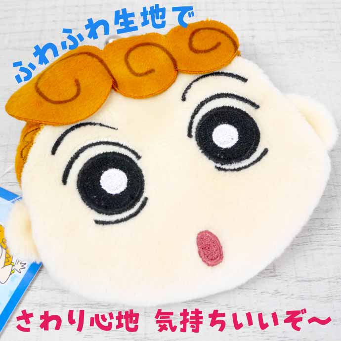 クレヨンしんちゃん ひまわり がま口 キャラがま 財布 CS-0076D