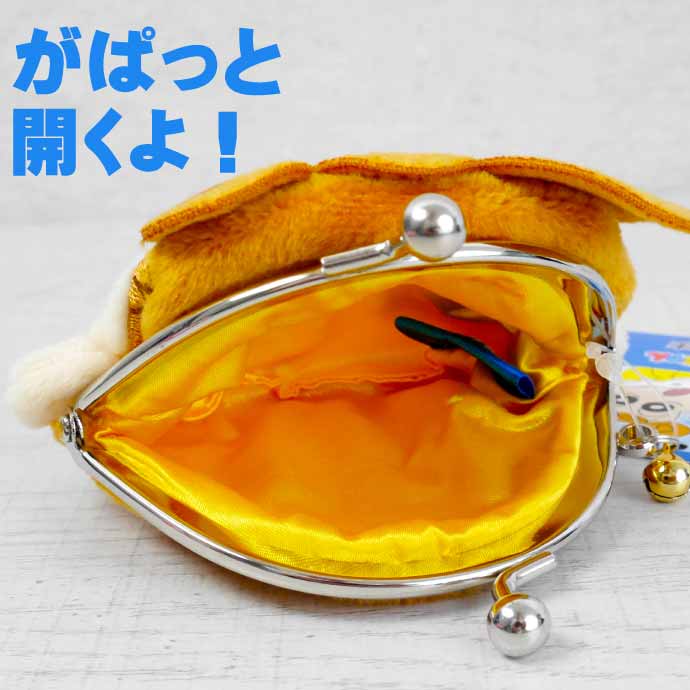 ひまわりさん専用コインケース クレヨンしんちゃん ひまわり がま口 キャラがま 財布 CS-0076D