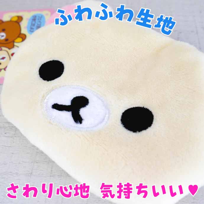 San-X（サンエックス） リラックマ コリラックマ がま口 キャラがま RK