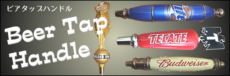 アメリカ雑貨オートサービスエフ Yahoo ショッピング