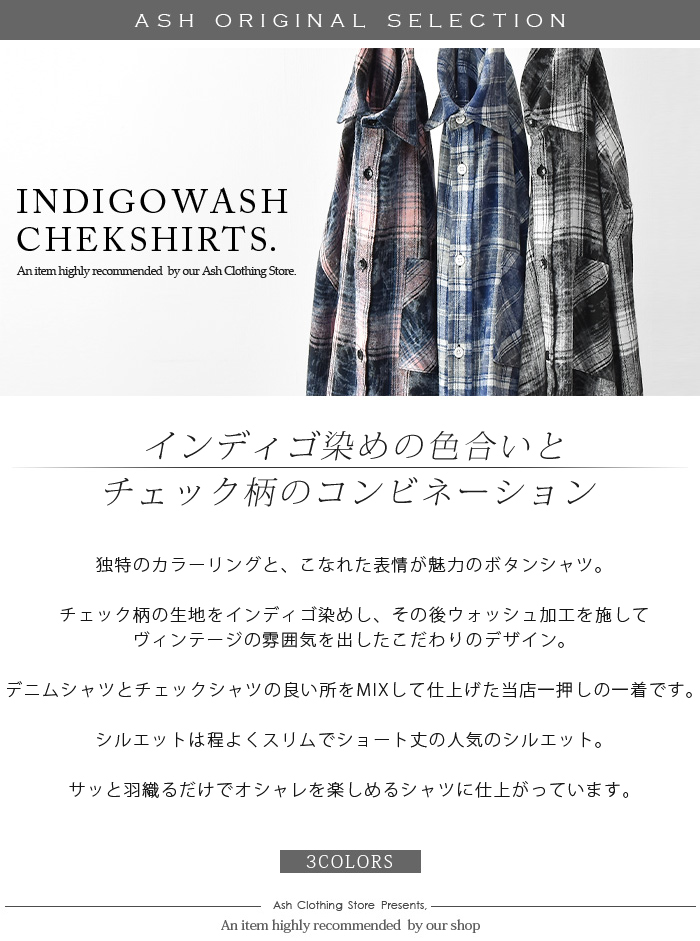 シャツ メンズ デニムシャツ チェックシャツ 長袖 ウエスタンシャツ