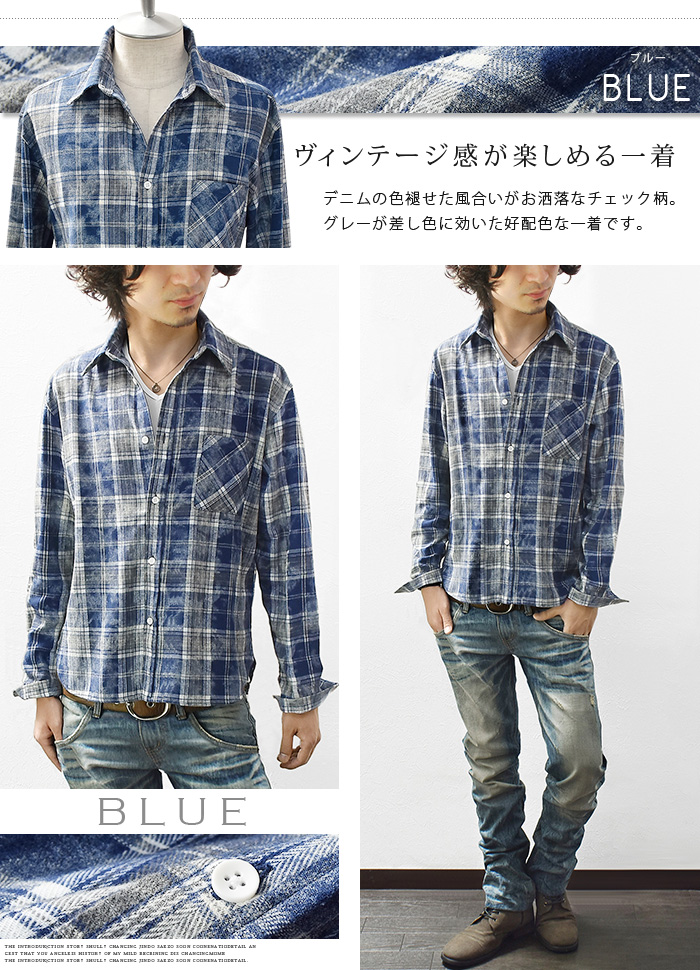 シャツ メンズ デニムシャツ チェックシャツ 長袖 ウエスタンシャツ
