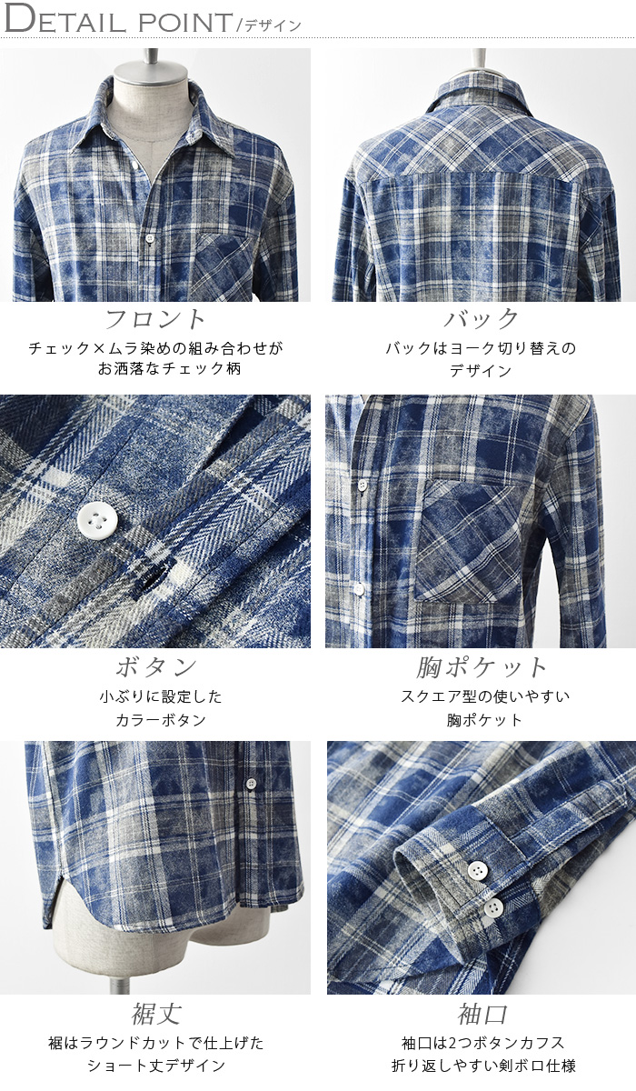 シャツ メンズ デニムシャツ チェックシャツ 長袖 ウエスタンシャツ