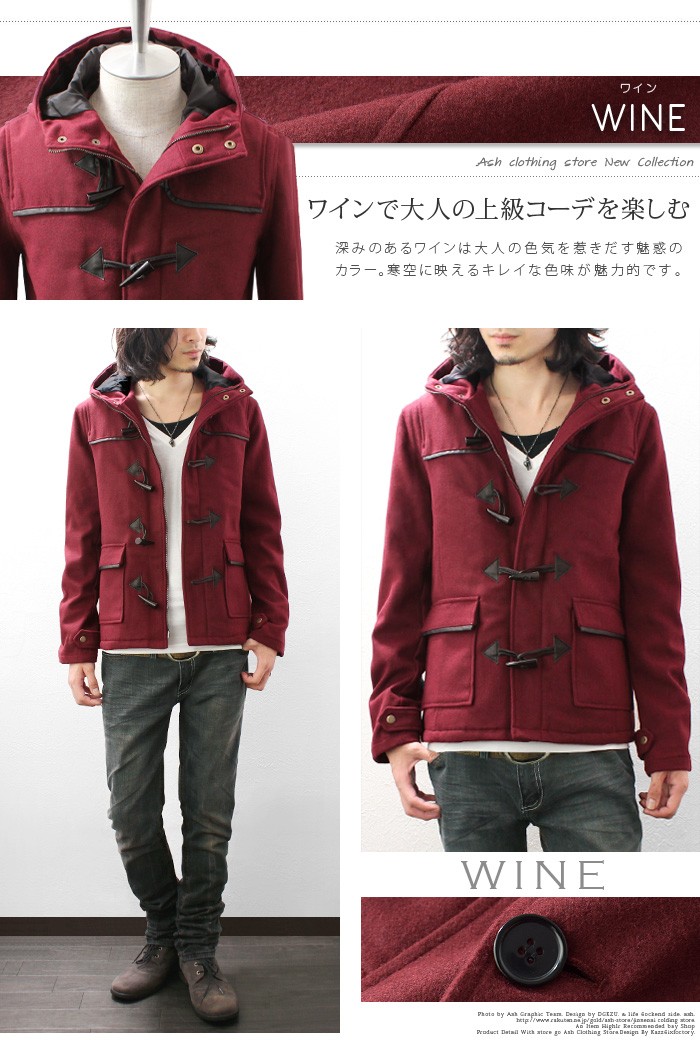 ダッフルコート メンズ ダッフル ウール コート ジャケット