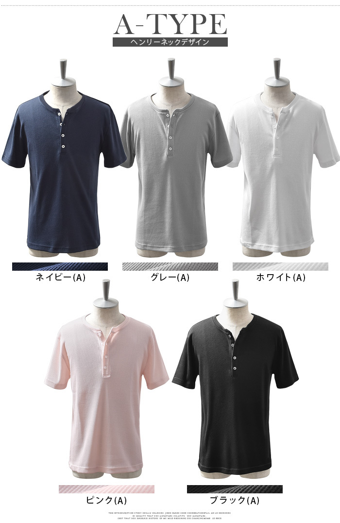 カットソー メンズ 半袖 Tシャツ ヘンリーネック Vネック
