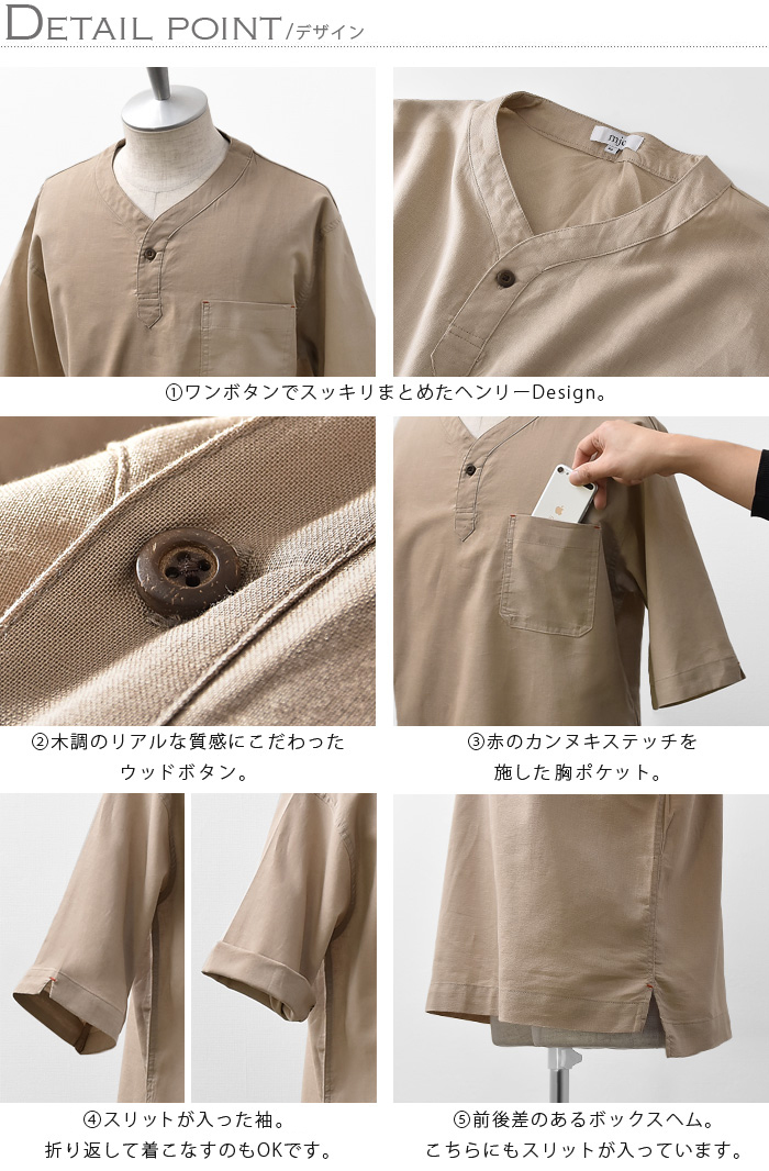 リネンシャツ メンズ シャツ 七分袖 プルオーバー カプリシャツ