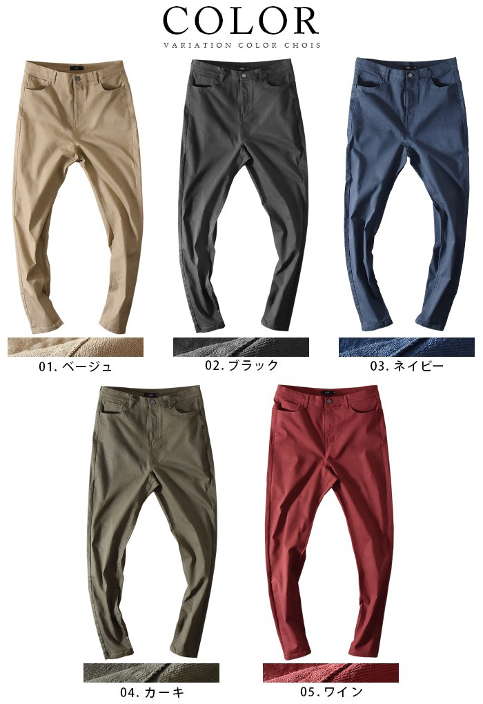 ppfm y2kサルエル　パンツ　ベージュ PPFM サルエルカーゴパンツ ベージュ y2k ギミック | CHASE