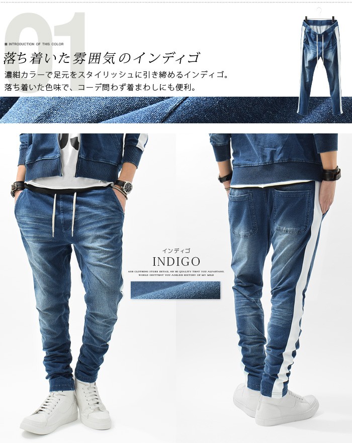 デニム メンズ セットアップ スウェットデニム カットデニム